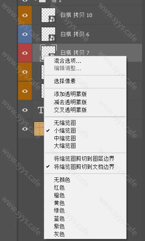 图片[21] - Ps基础应用