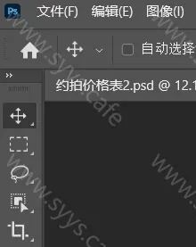 图片[29] - Ps基础应用